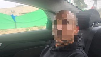 חשוד, צילום: דוברות המשטרה